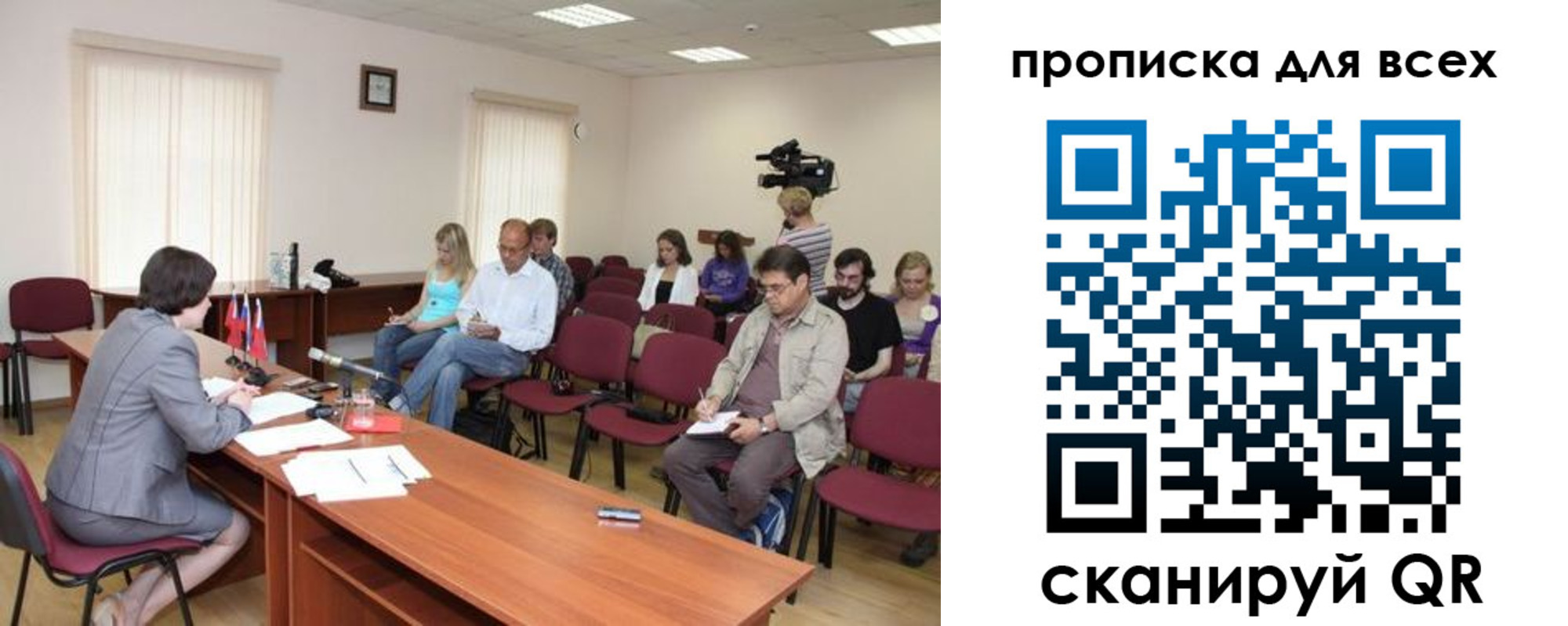 временная регистрация законно в Краснодаре