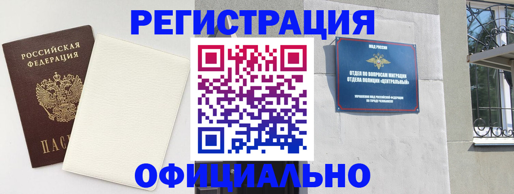 найти адрес прописки в Краснодаре