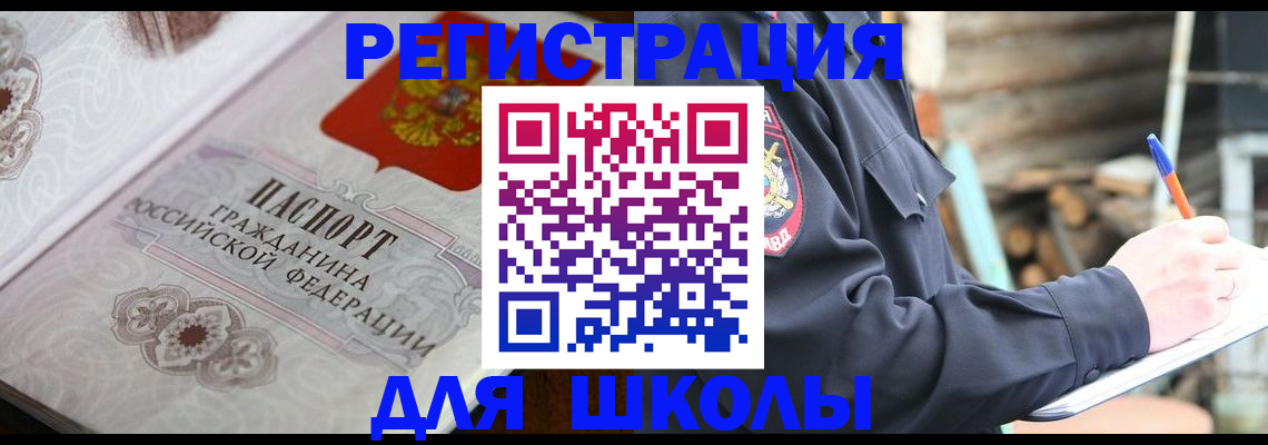найти адрес прописки в Краснодаре