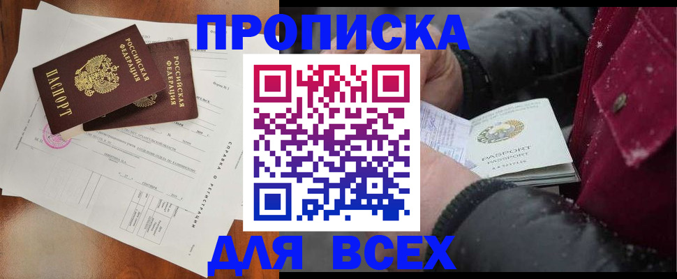 регистрация для дет. сада в Краснодаре